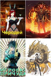 Обложка к Kaldabalog. Сборник книг