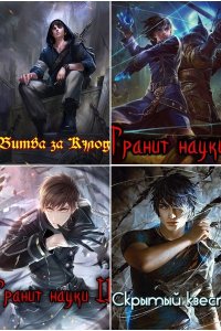 Обложка к Зот Бакалавр. Сборник книг