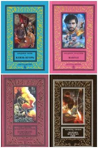 Обложка к Классическая библиотека приключений и научной фантастики. Сборник книг